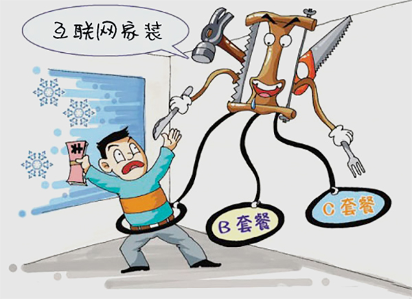 深圳裝修公司系統(tǒng)管理軟件有哪些？